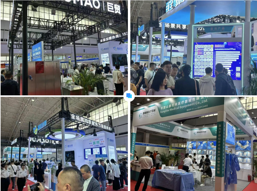 北京医疗器械展会现场详情