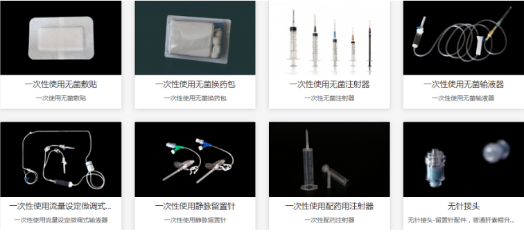 2025北京国际医疗器械展览会展商推荐：河南兴恒医疗用品有限公司