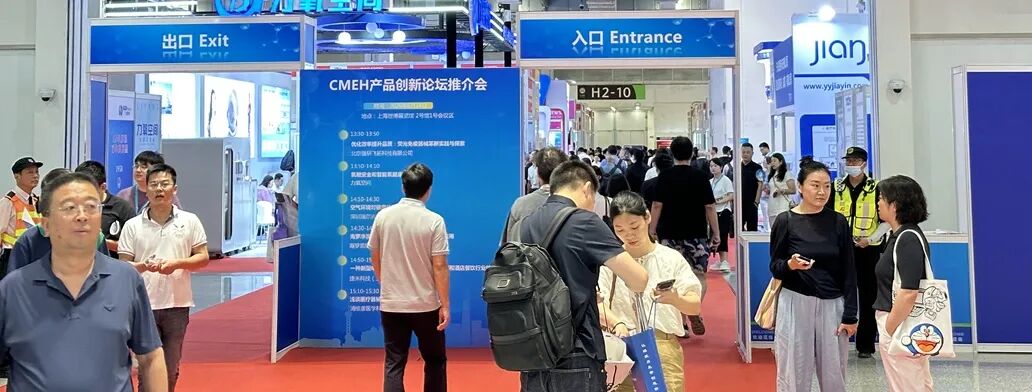 2026深圳国际医疗器械展览会覆盖医疗器械全产业链，细分医疗器械市场的专业领域平台