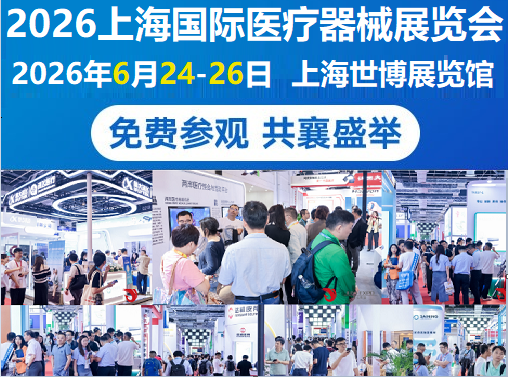 迪克针刀镜手术器械：针刀镜技术正成为中医微创领域新亮点