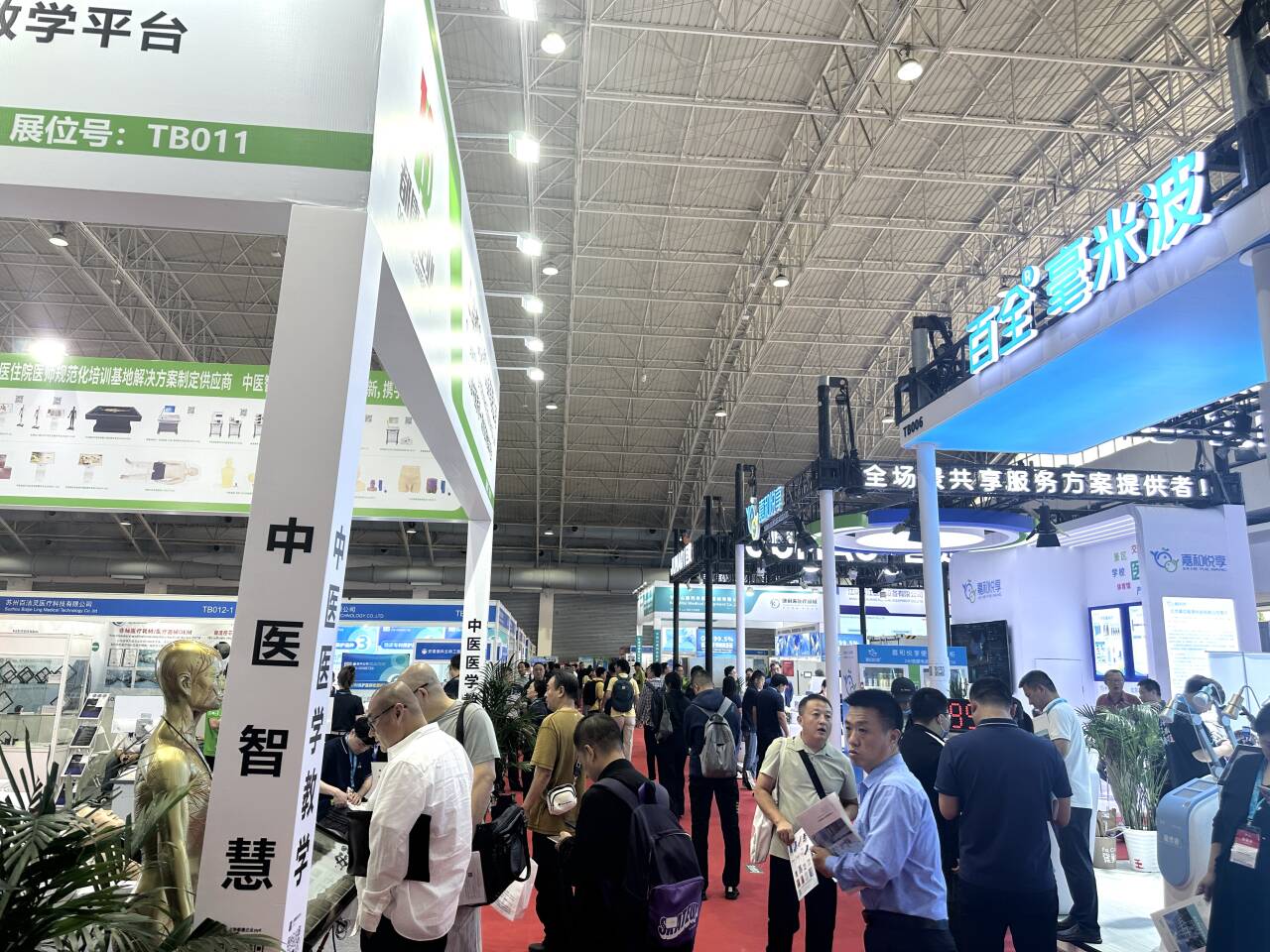 itc智慧医疗整体解决方案，全场景覆盖，开启医疗新时代