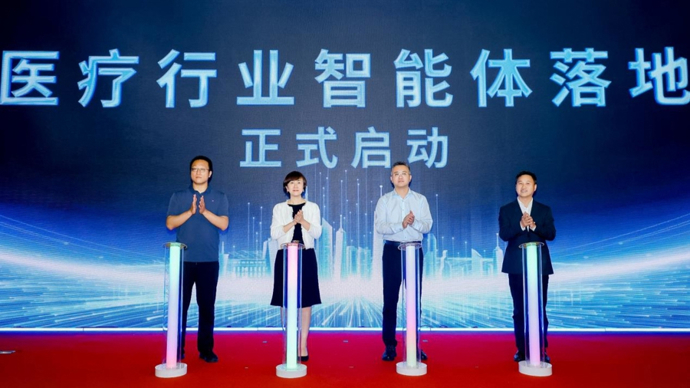 医疗器械展览会：医疗智能体落地 破解基层医疗痛点