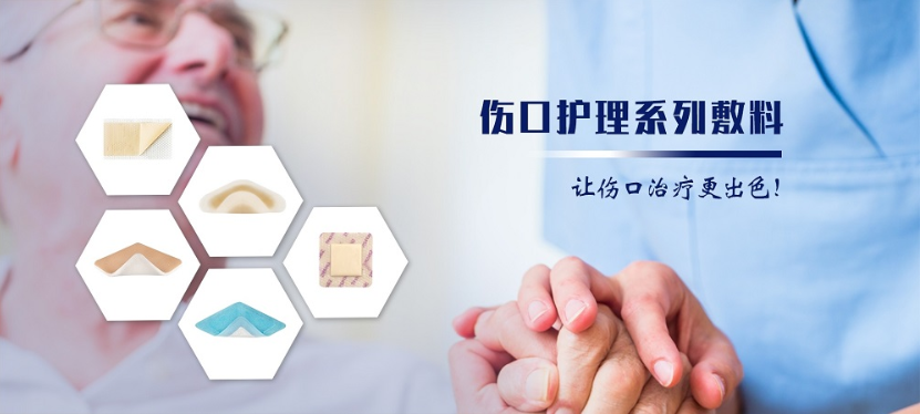 上海国际医疗器械展览会展商推荐：广东体达康医疗科技有限公司