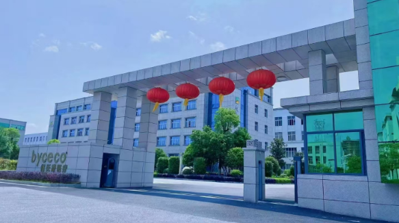 上海国际医疗器械展览会展商推荐：江西佰氏康医疗器械有限公司