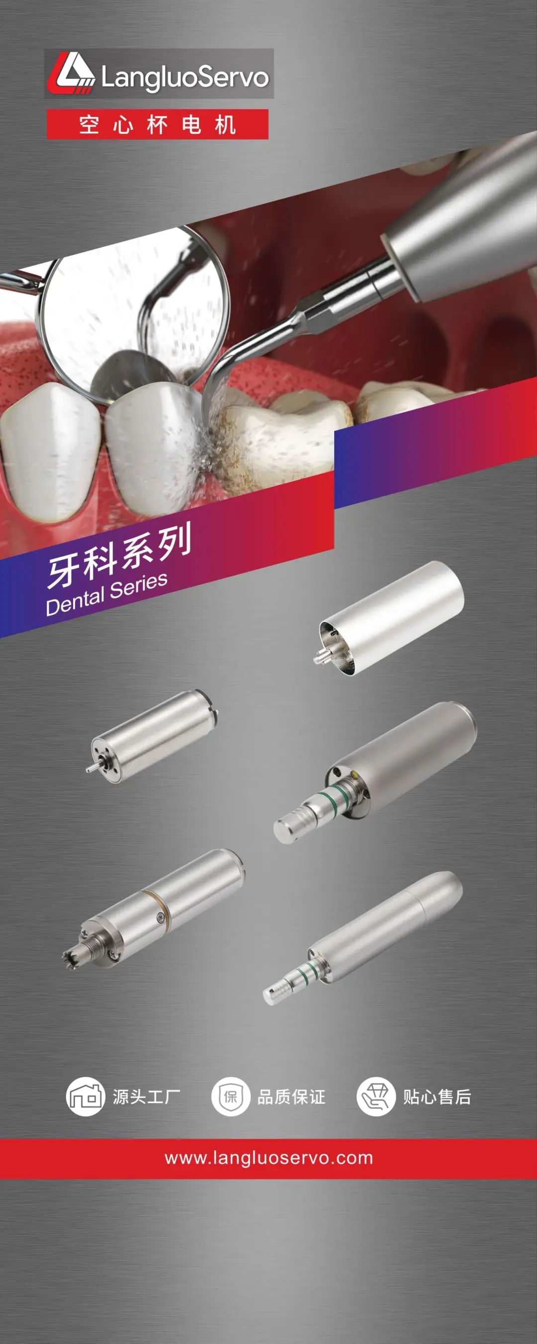 上海国际医疗器械展览会展商推荐：上海朗络机电有限公司