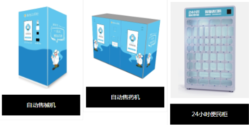 上海国际医疗器械展览会展商推荐：苏州致其医疗科技有限公司