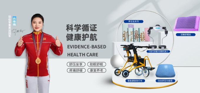 上海国际医疗器械展览会展商推荐：苏州海熙智能医疗科技有限公司