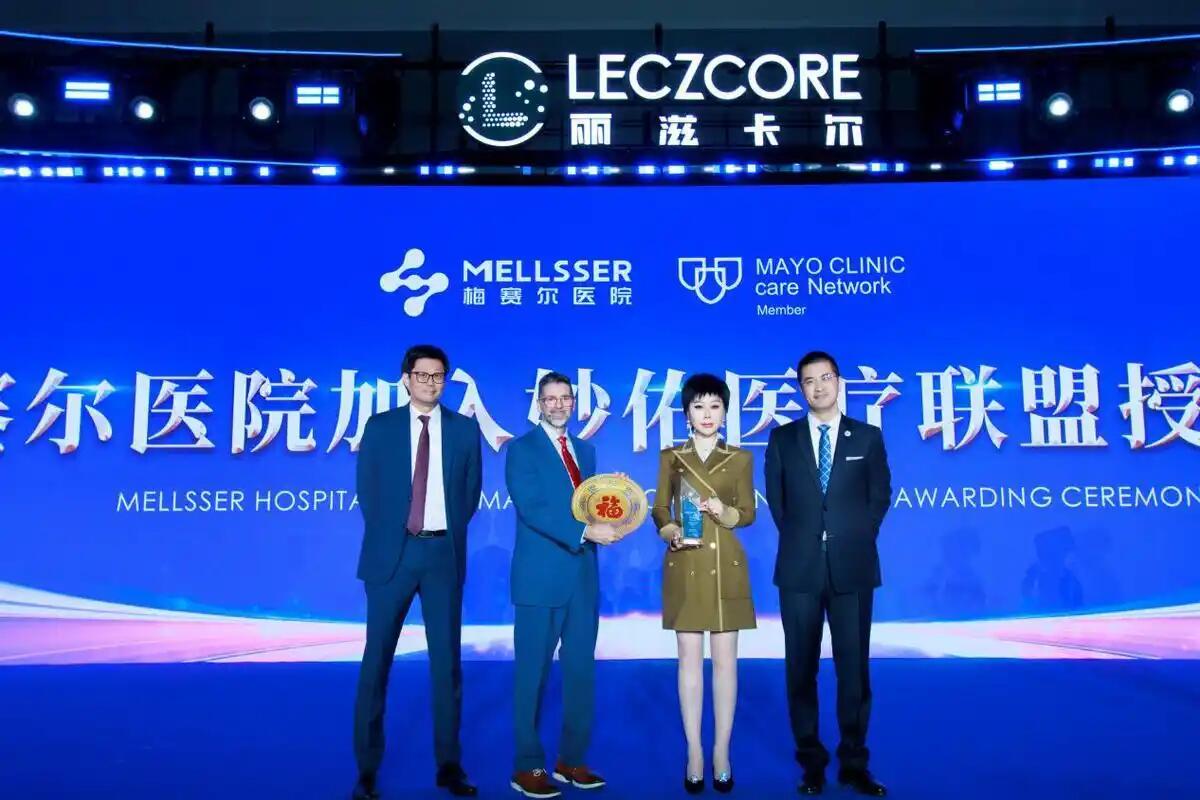 医院携手全球顶级医疗资源，开启国际化健康服务新篇章