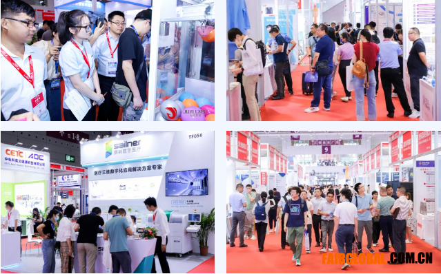 2026上海国际医疗器械展览会将于6月24-26日在上海世博展览馆举行