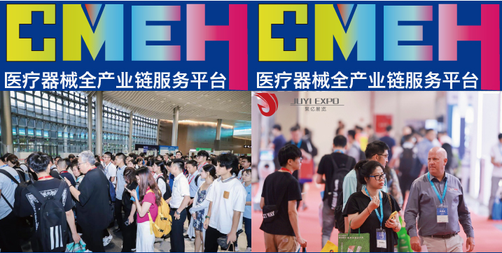 2026上海国际医疗器械展览会招商火爆，黄金展位争夺进入倒计时