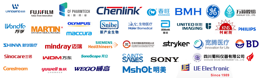 2027上海国际医疗器械展览会举办前沿论坛,探讨行业新趋势