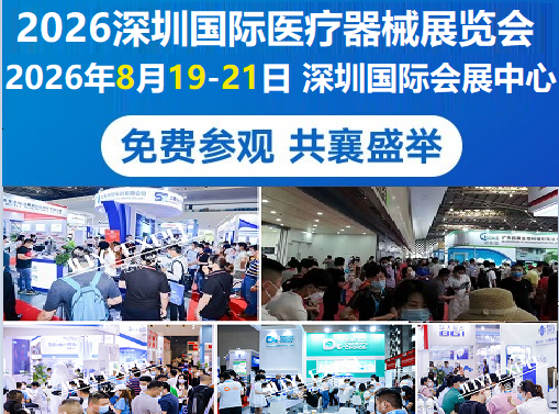 医疗器械展会：推动医疗制造绿色化发展 可孚医疗获评国家级“绿色工厂”