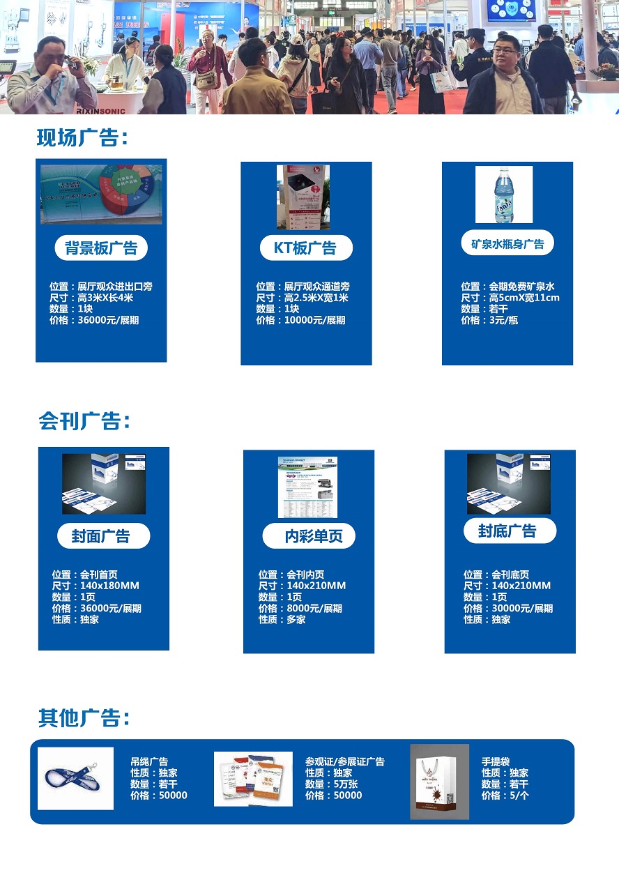 医博会怎么加盟2026深圳国际医疗器械展览会门票｜展会介绍｜交通指南_https://www.jmylbn.com_新闻资讯_第8张