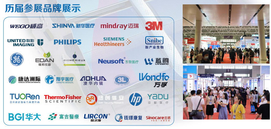 医博会怎么加盟2026深圳国际医疗器械展览会门票｜展会介绍｜交通指南_https://www.jmylbn.com_新闻资讯_第7张