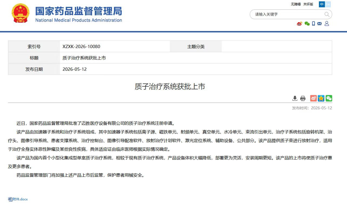 d60245e1-5912-4265-8504-842b85833206.png