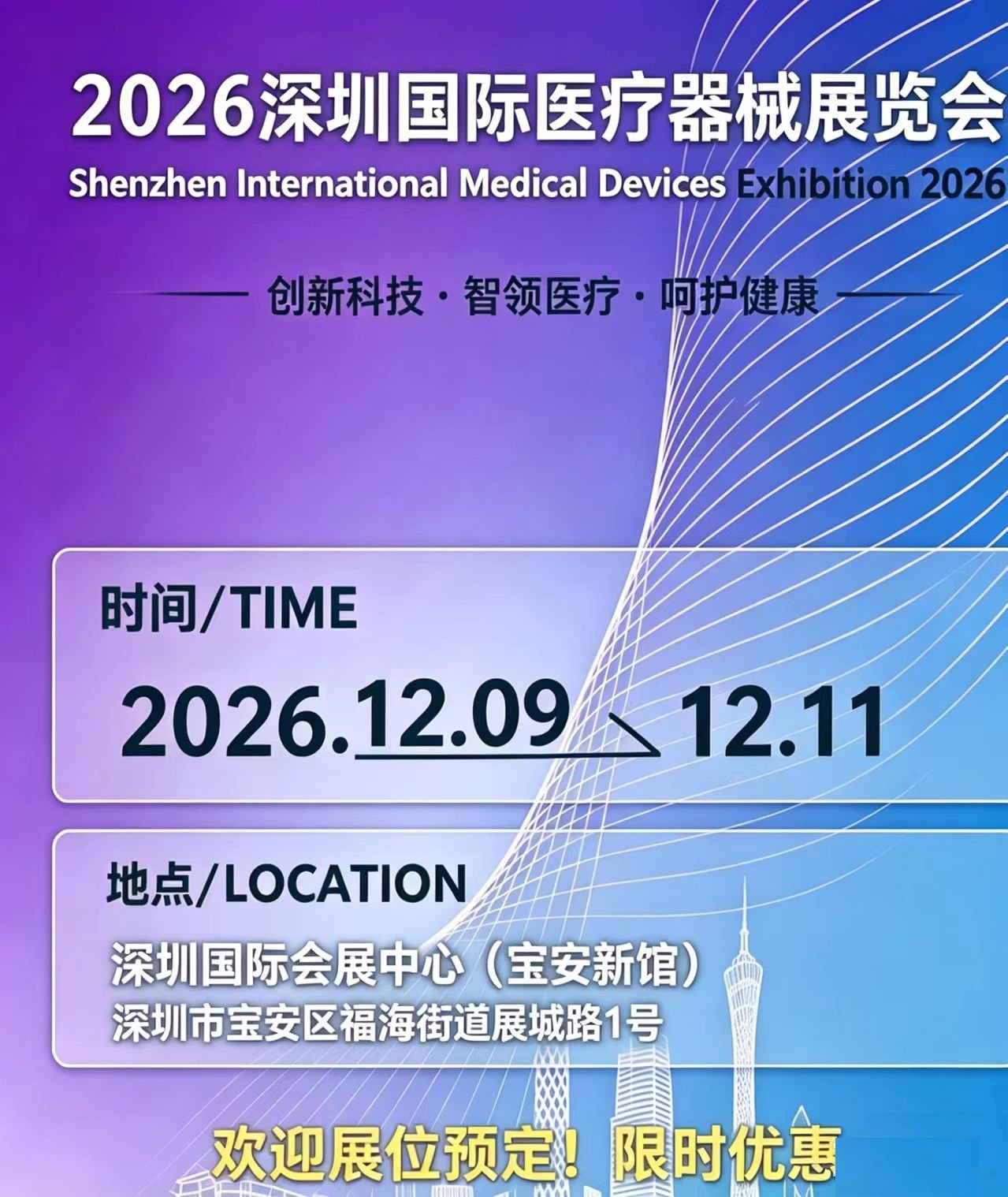 2026-21.jpg