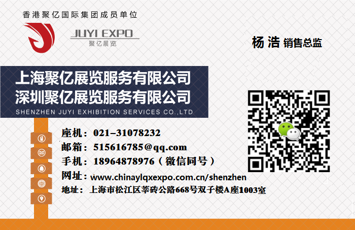 【展会快讯】2025深圳国际医疗器械展览会,12月10日即将盛大开幕!