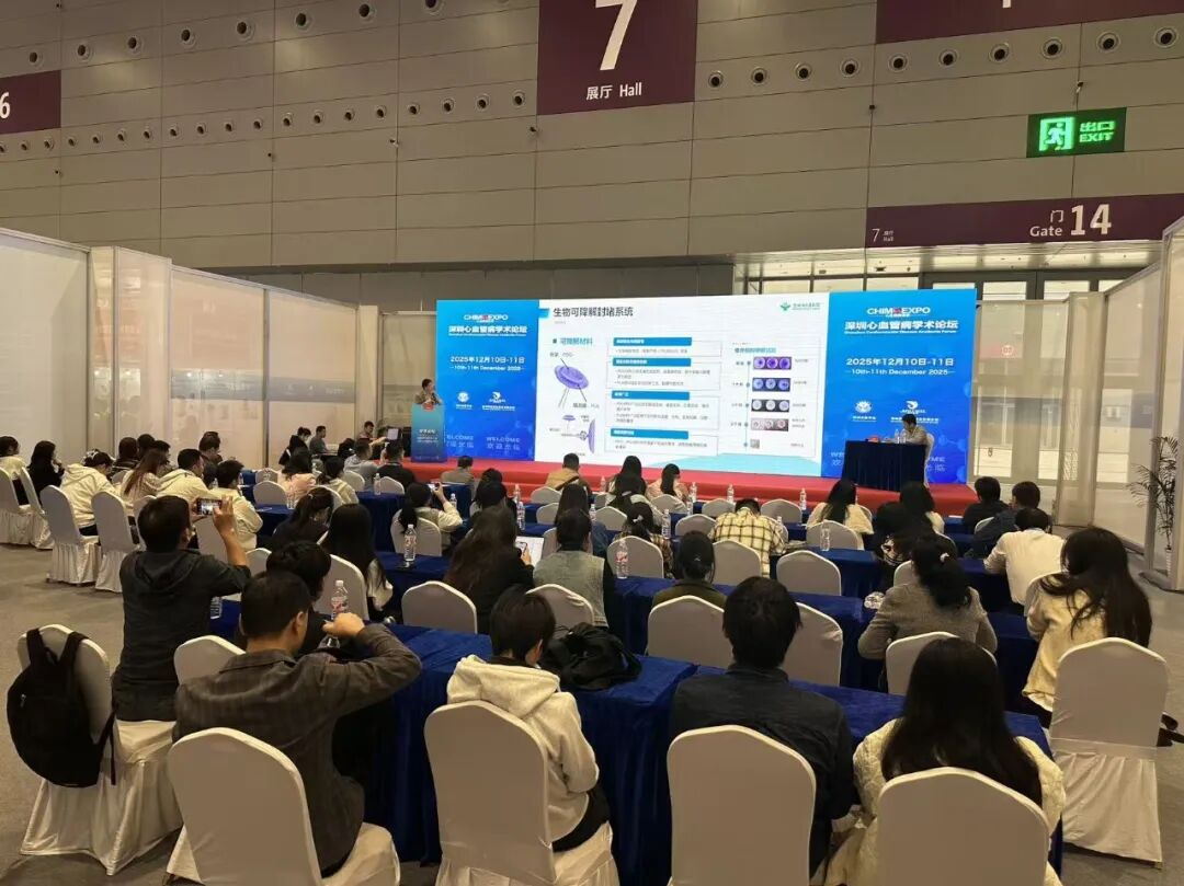 2025深圳国际医疗器械展览会今日盛大开幕，欢迎您的到来，明天精彩继续！