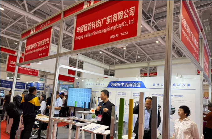 华钢智能与您深圳国际医疗器械展共绘医疗驱动未来