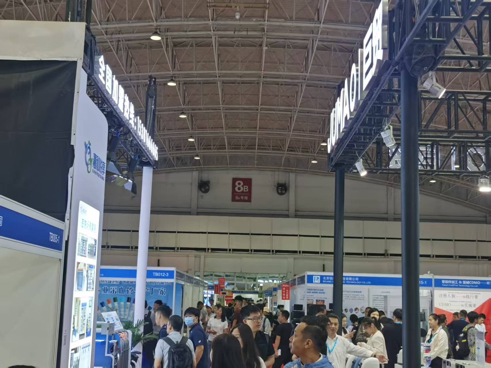 医疗器械展会|四川自贡先进医疗器械产业园正式启动