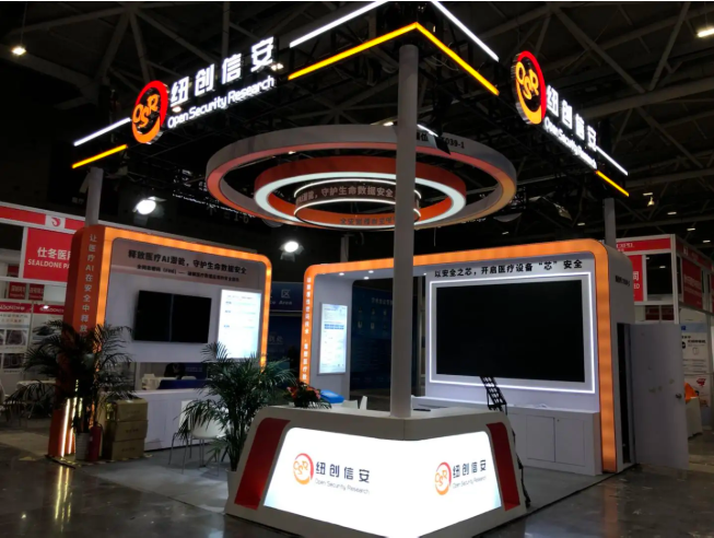 CMEH圆满落幕！纽创信安以密码技术守护医疗数据安全