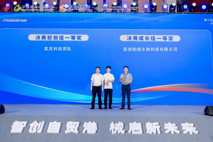 深圳医疗器械展 第十五届中国创新创业大赛医疗器械专业赛总决赛在海口收官